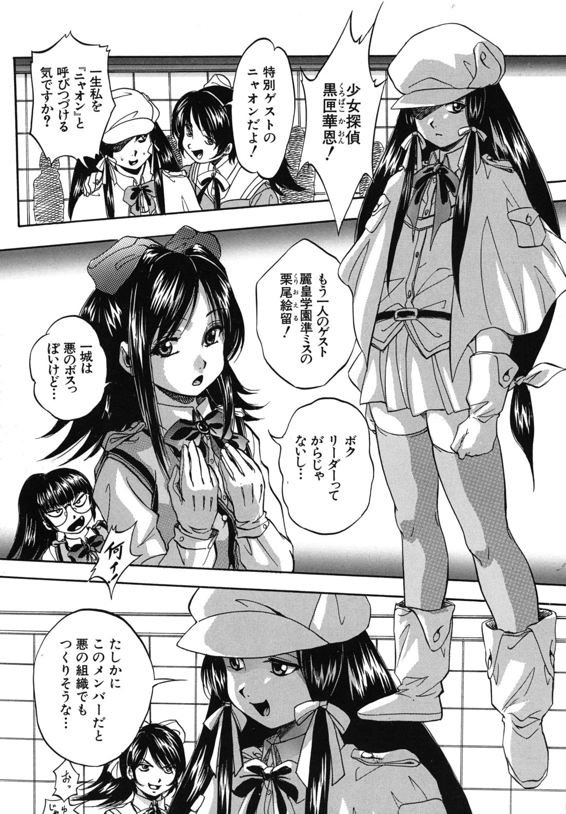 [くりつよしひろ] 愛という名の支配の原理