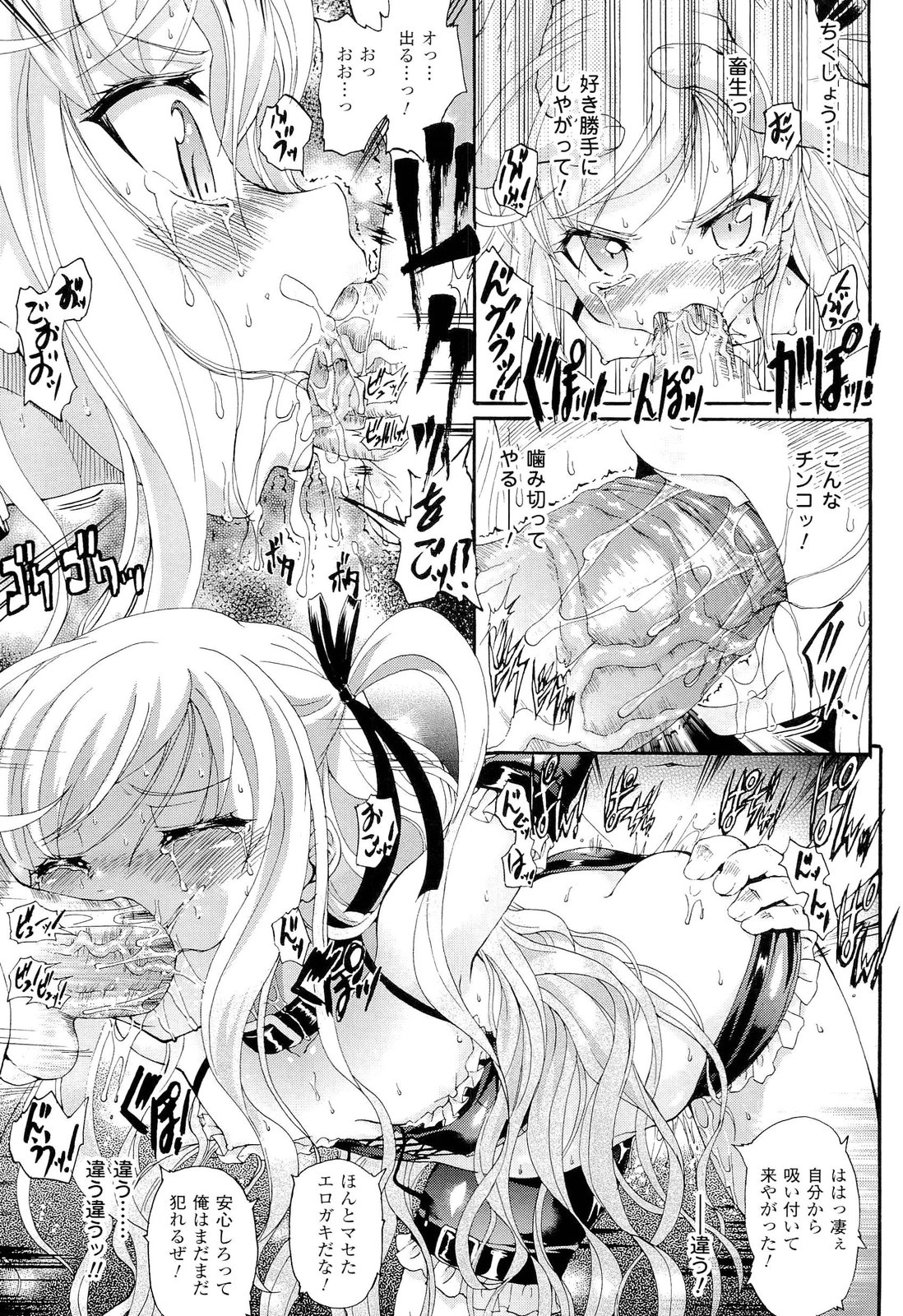 [斐芝嘉和, 老眼] 仙獄学艶戦姫ノブナガッ！ ～淫華繚乱、水着大戦！～ 【限定版】