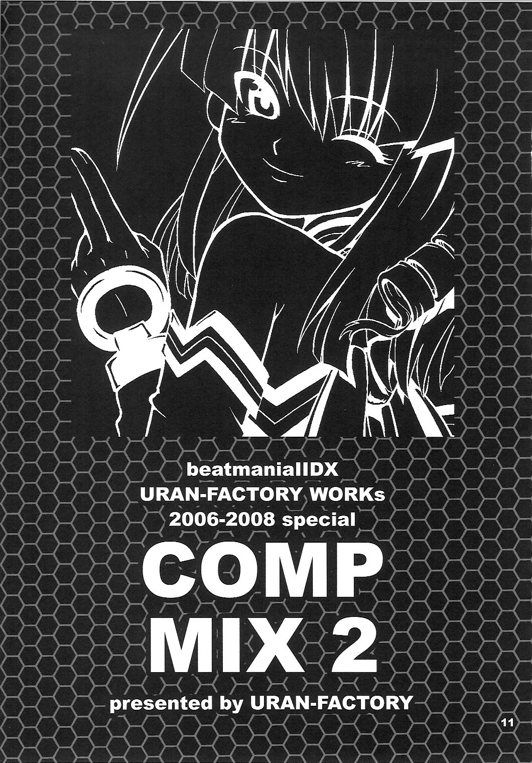 (C73) [URAN-FACTORY (URAN)] COMP MIX 2 (ビートマニアIIDX)
