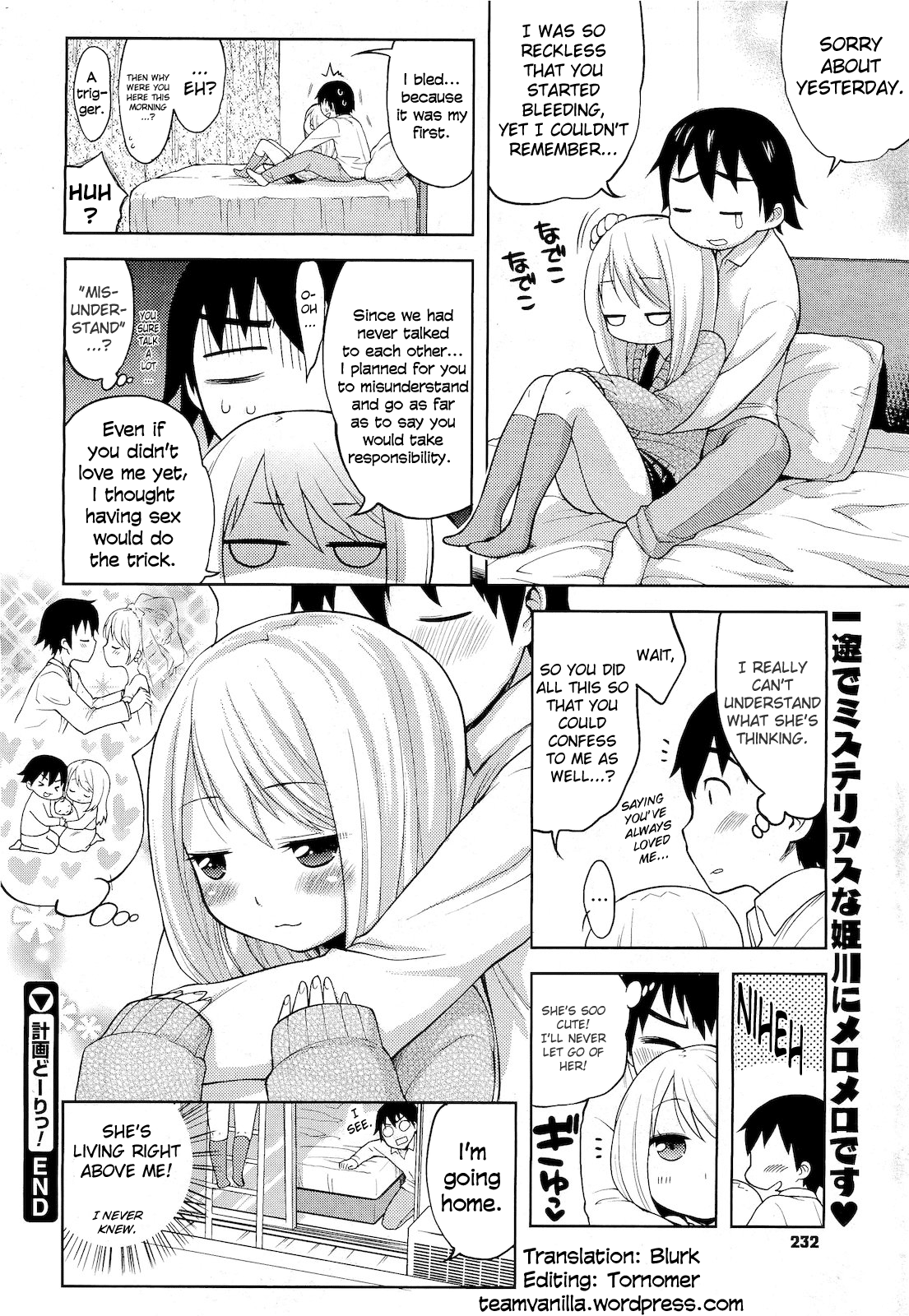 [かにゃぴぃ] 計画どーりっ！ (コミックメガストア 2011年5月号) [英訳]