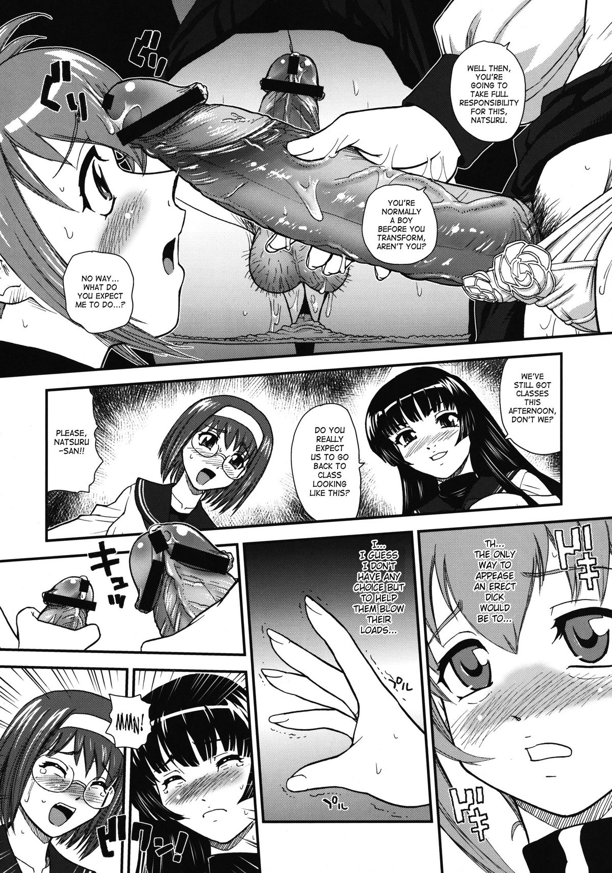 (サンクリ51) [Behind Moon (Q)] まいんカンプ (けんぷファー) [英訳]