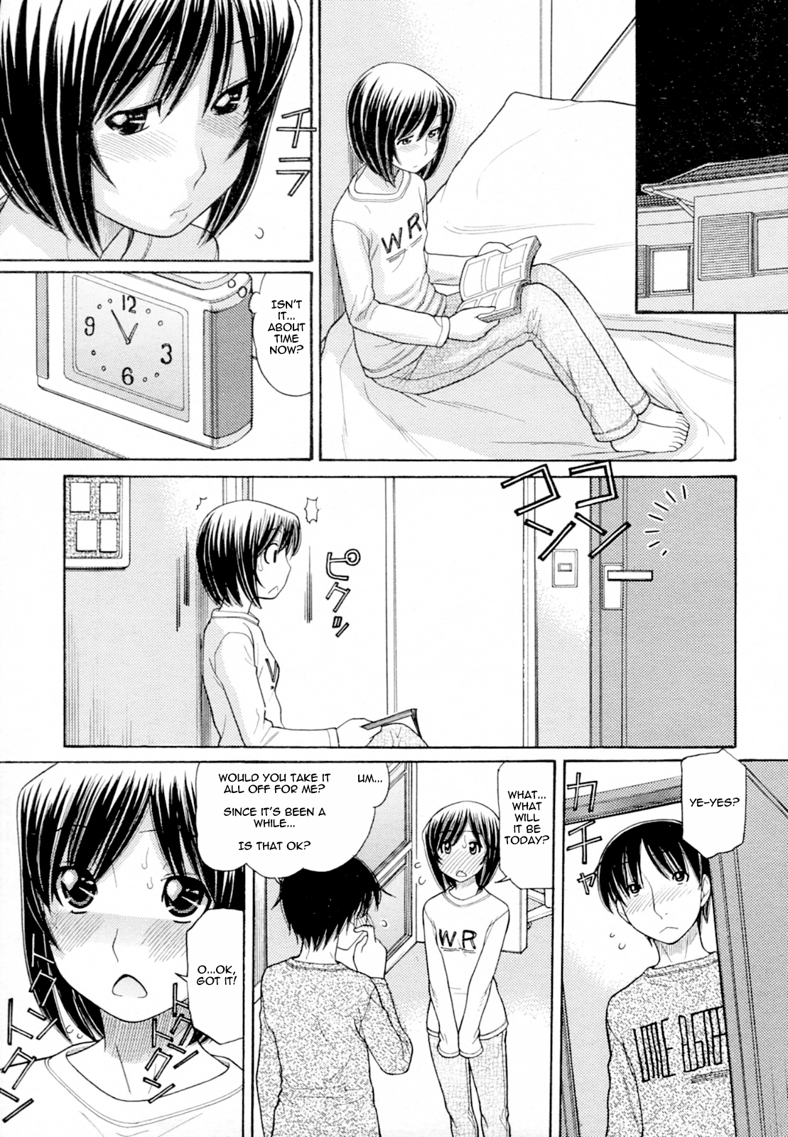 [田中エキス] シスタープライス 第1-3話 [英訳]