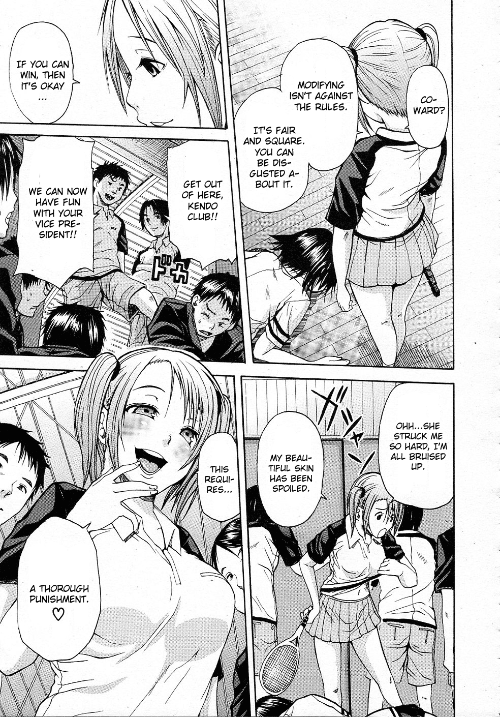 [千要よゆち] ミダレマウ (COMIC MUJIN 2011年9月号) [英訳]