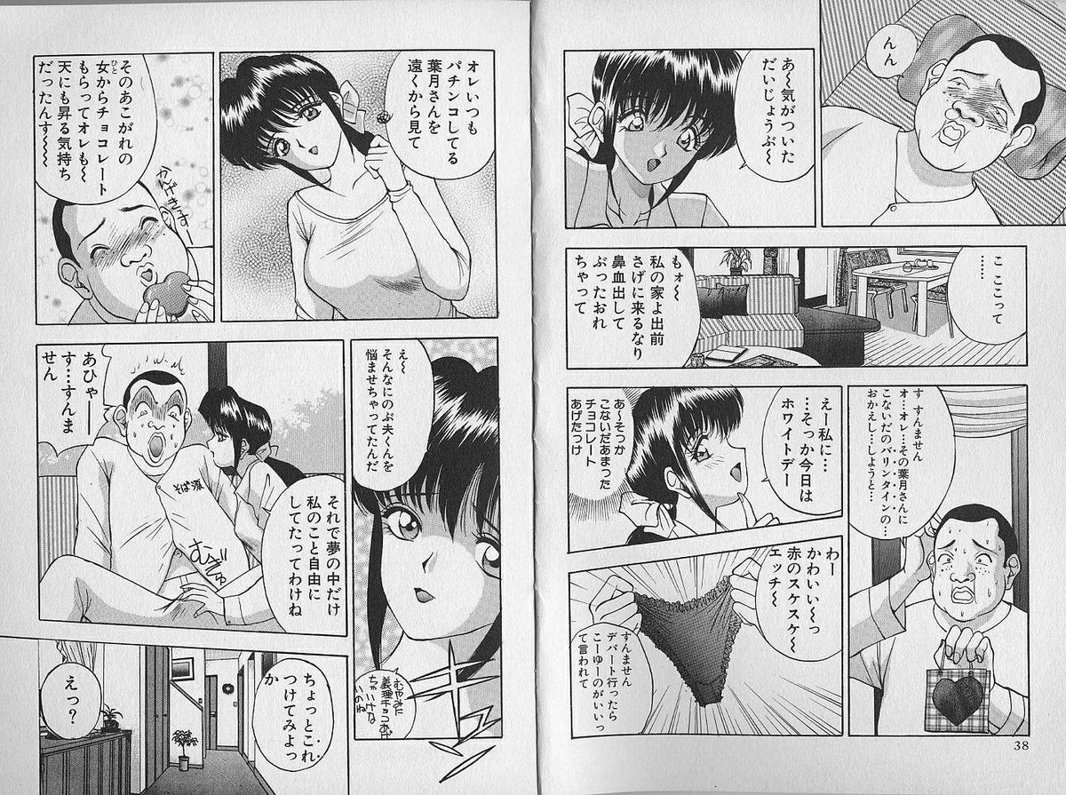 [AKIRA] 人妻羞恥体験