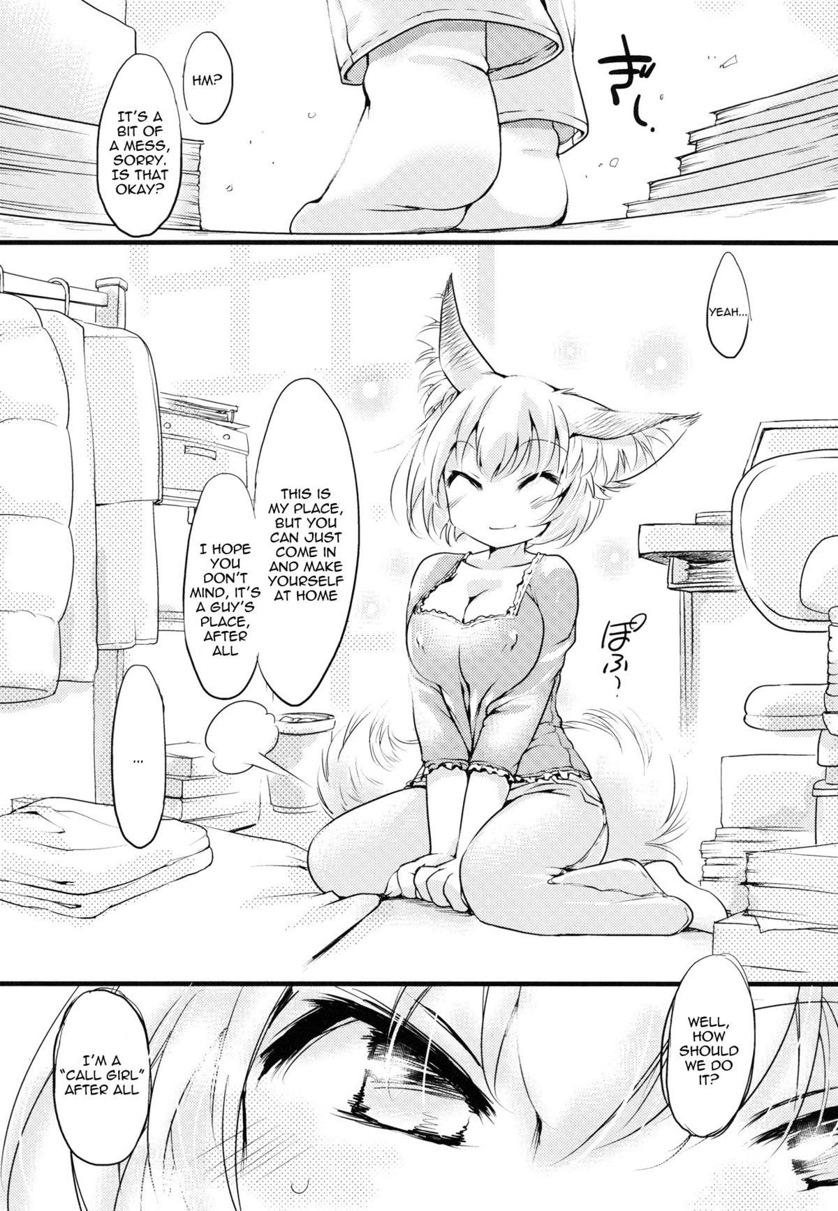 (COMIC1☆5) [ひなプリン (いくたたかのん)] カルピス×トラップ！ (東方Project) [英訳]