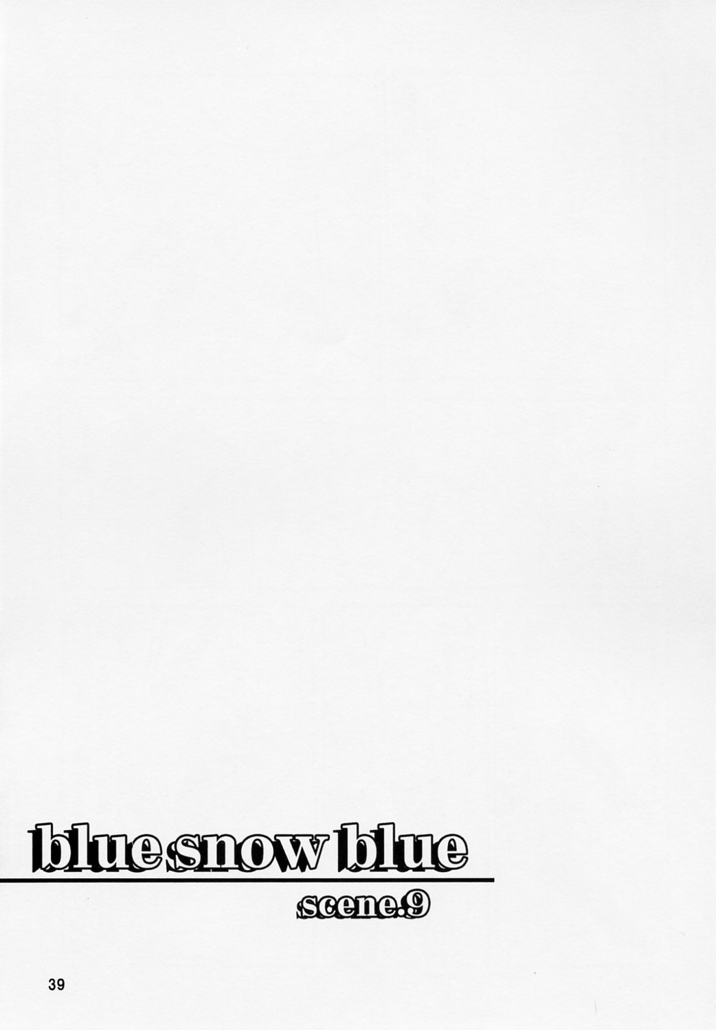 [わくわく動物園 (天王寺きつね)] blue snow blue scene.9
