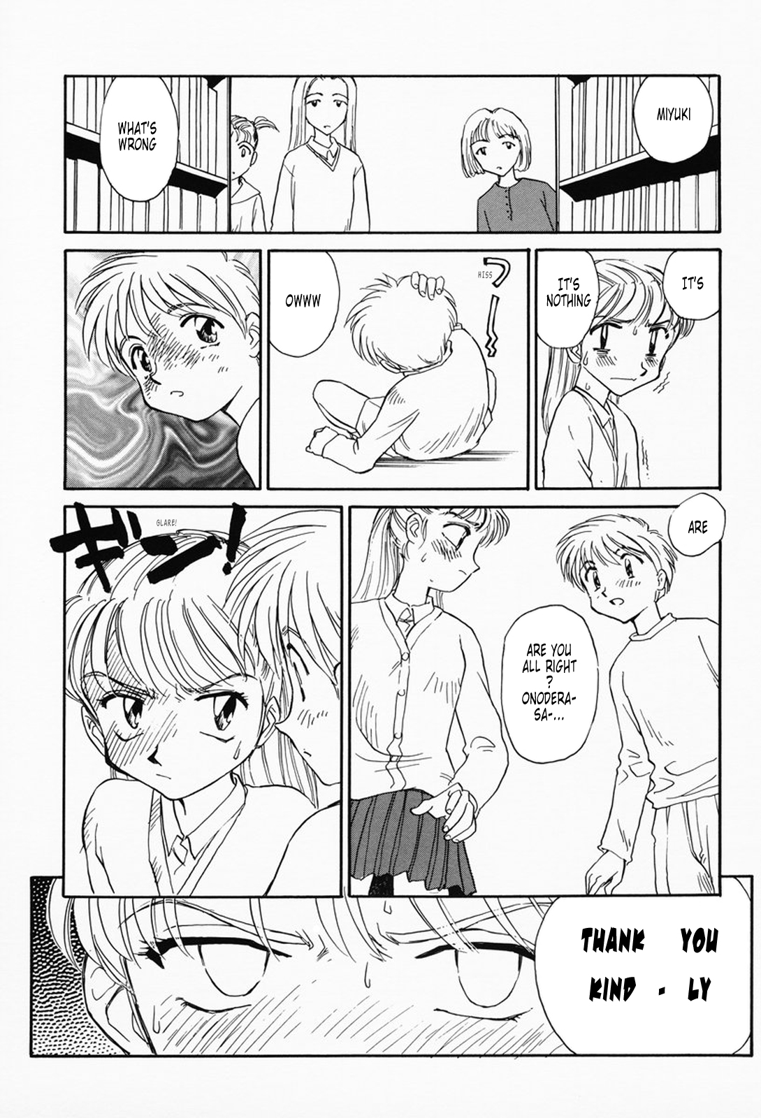 [すえひろがり] K.A.A.R.ケイエーエーアール[春の巻] [英訳]