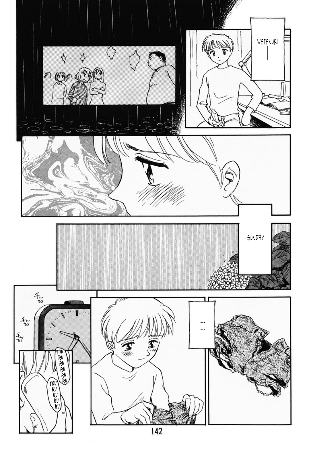 [すえひろがり] K.A.A.R.ケイエーエーアール[春の巻] [英訳]