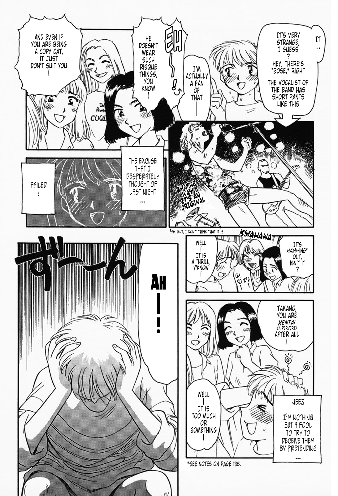 [すえひろがり] K.A.A.R.ケイエーエーアール[春の巻] [英訳]