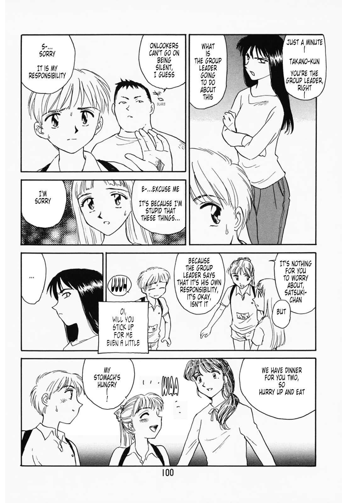 [すえひろがり] K.A.A.R.ケイエーエーアール[春の巻] [英訳]