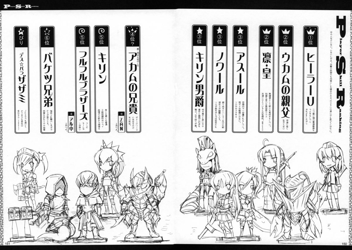 [うどんや] もんはんのえろほんG1 1→5総集編