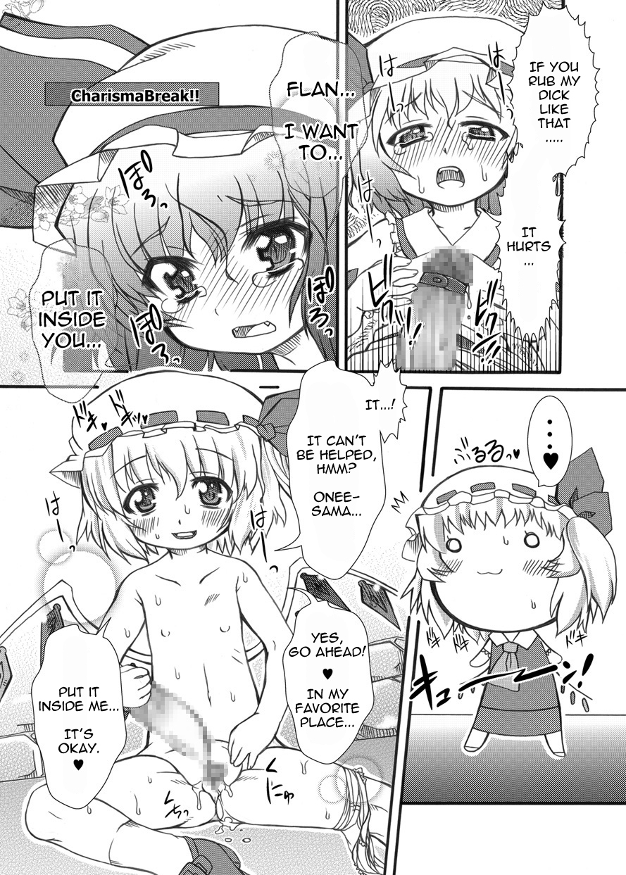 [PH-BU] プニカク9 (東方) [English]