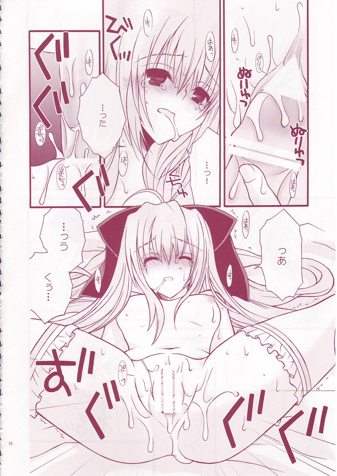 (サンクリ30) [イランイラン (一恵りょうこ)] PANIC☆ATTACK (GALZOOアイランド)