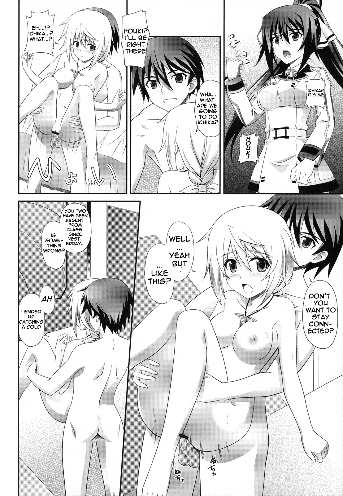 (COMIC1☆5) [黒酢堂 (まさきち)] Infinite Sex (インフィニット・ストラトス) [英訳]