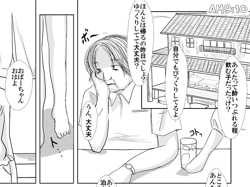 何でもさせてくれる姪っ娘とデパートの試着室で着せ替えあん♪あん♪するやつ