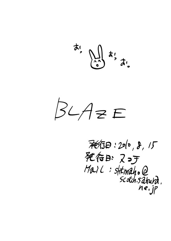 [BLAZE (スコチ)] 一時間ちーくん (旋光の輪舞) [DL版]