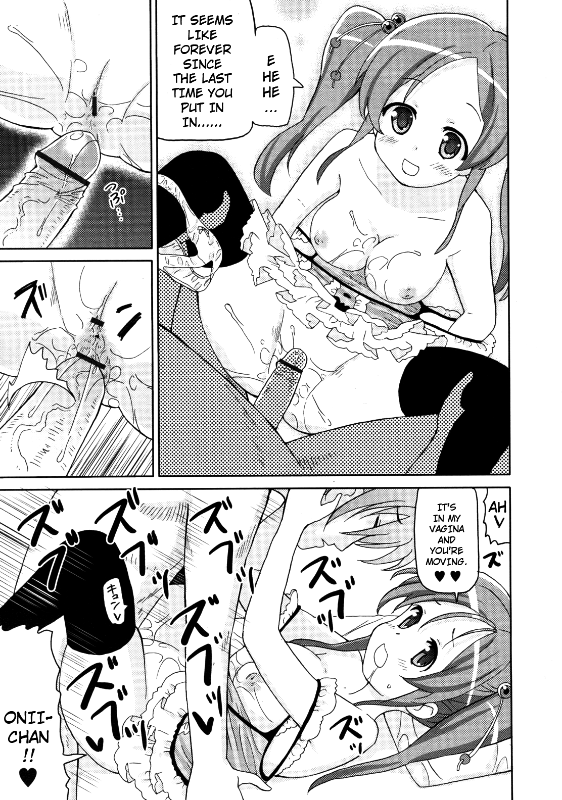 [ホーミング] いもうとおっぱい (COMIC RiN 2011年5月号) [英訳]