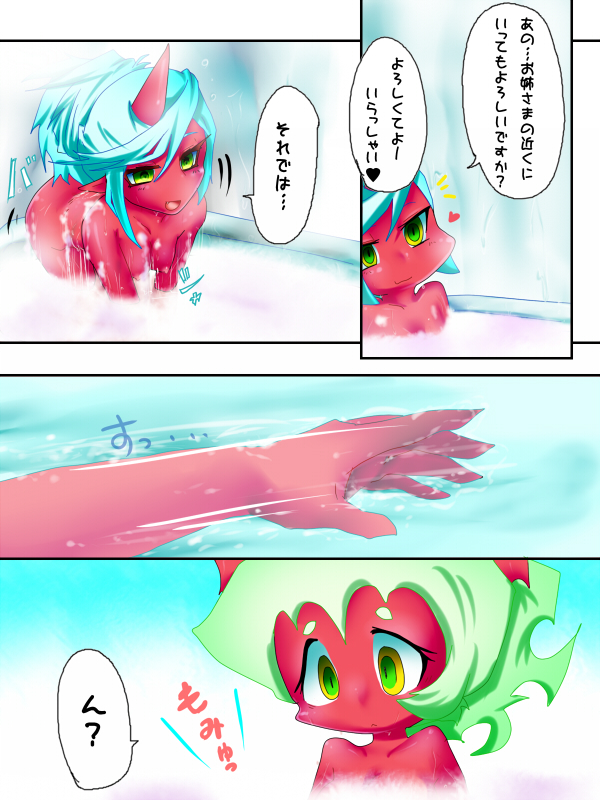 デイモンエッチえっち漫画（パンティー＆ストッキング）