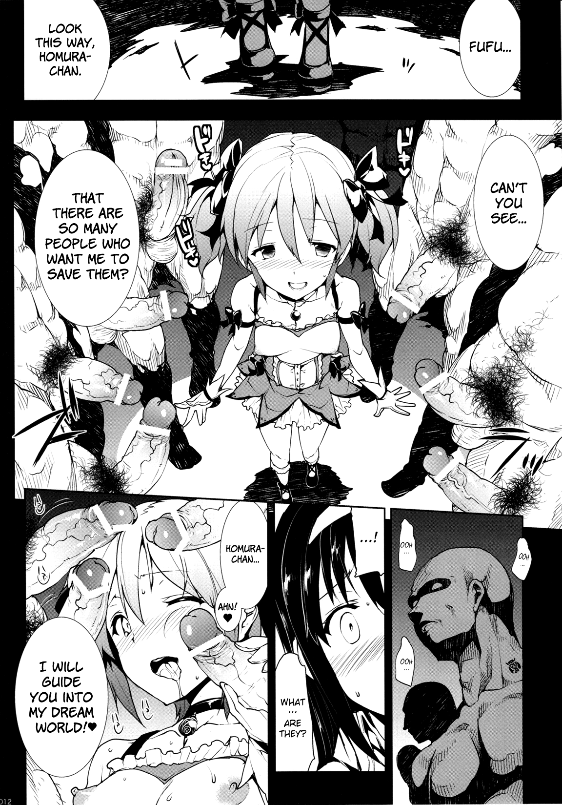 (COMIC1☆5) [ERECT TOUCH (エレクトさわる)] MxH (魔法少女まどか☆マギカ) [英訳]