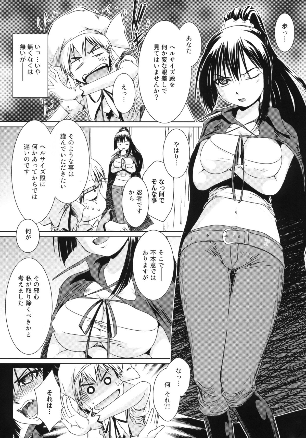 (COMIC1☆5) [MACV-SOG (MAC-V)] これは再録ですか？はい、ユーとセラです (これはゾンビですか？)