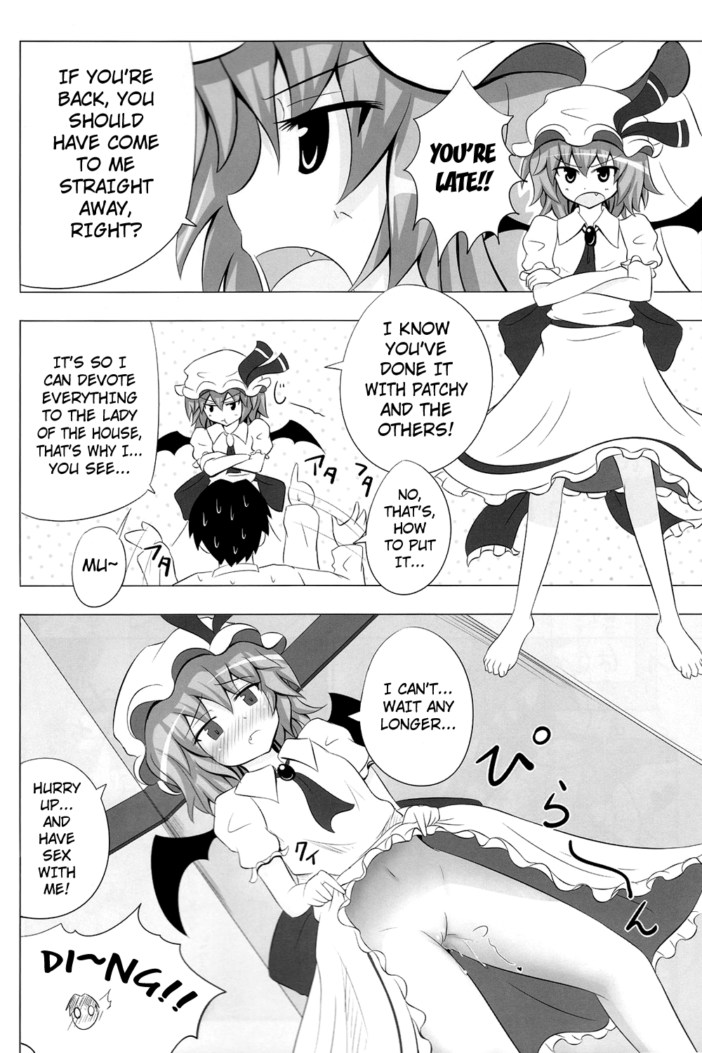 (サンクリ49) [かみか堂 (銀曜ハル)] 紅魔館ハーレムルート (東方Project) [英訳]