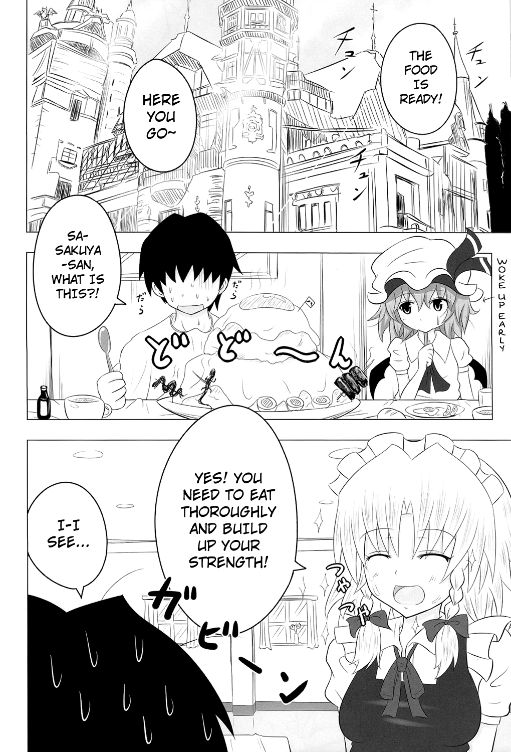 (サンクリ49) [かみか堂 (銀曜ハル)] 紅魔館ハーレムルート (東方Project) [英訳]