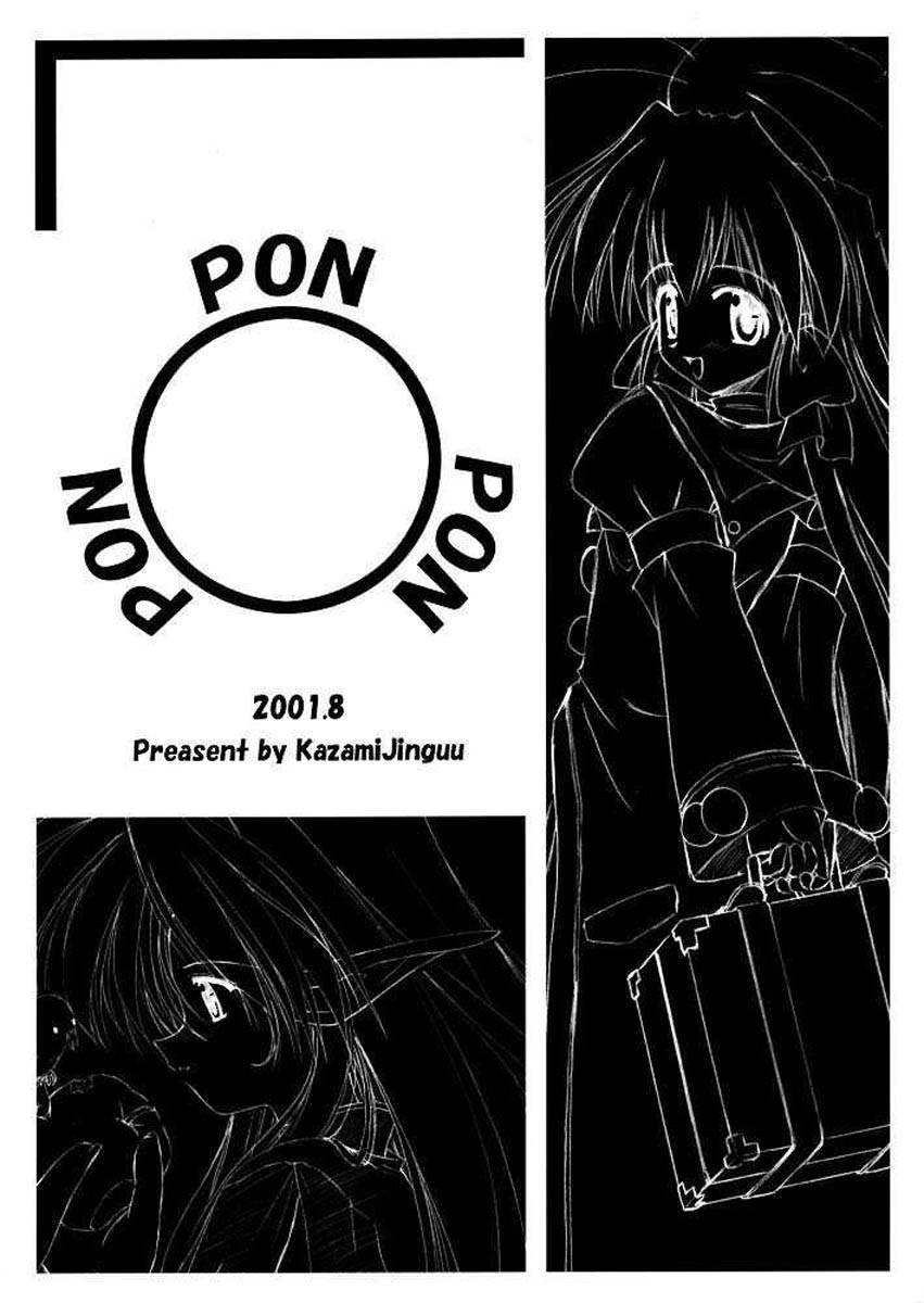 (C62) [風見神宮 (風見春樹)] PON PON PON (SNOW)