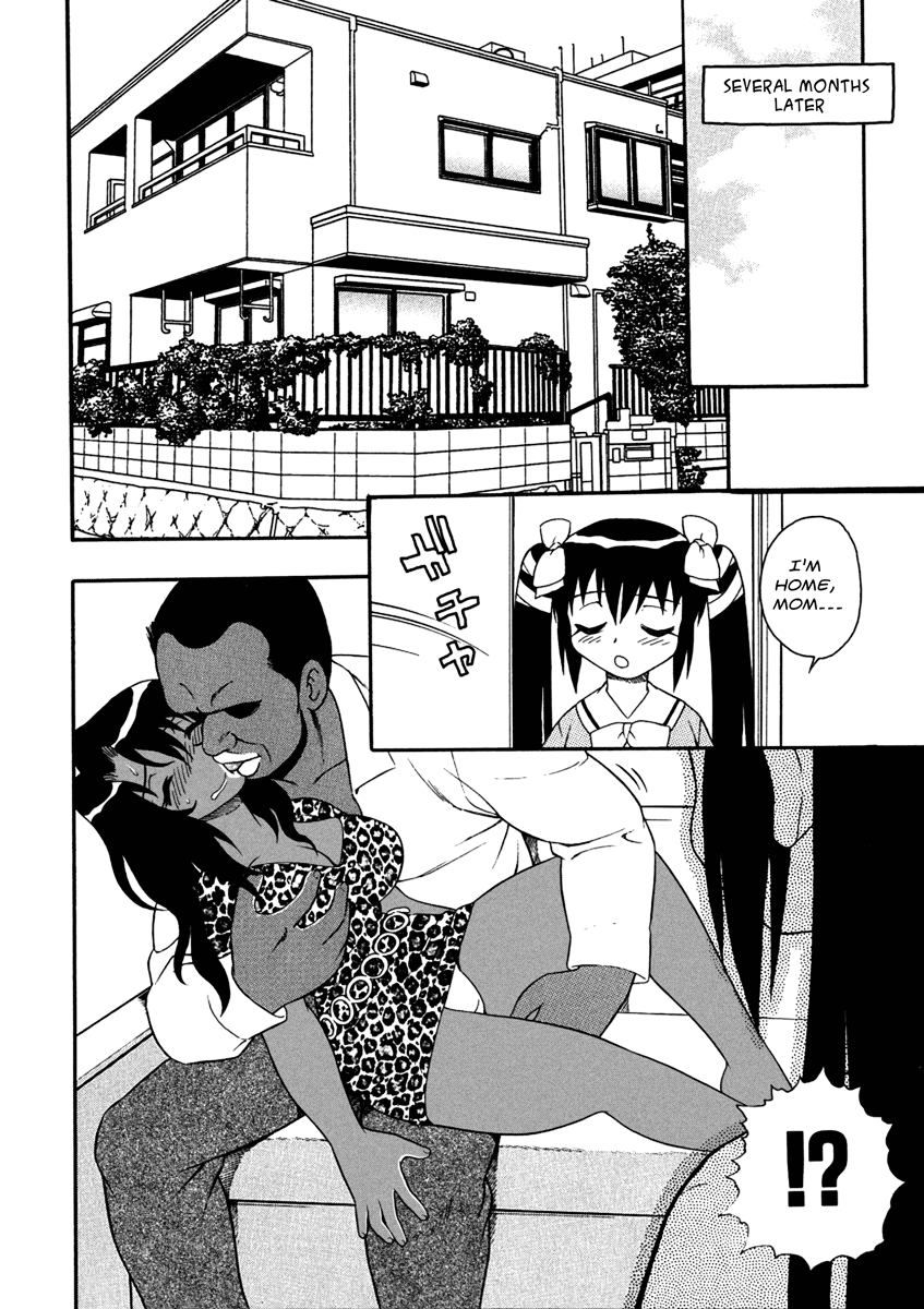 [しのざき嶺] 母娘 - 顔黒版 [英訳]