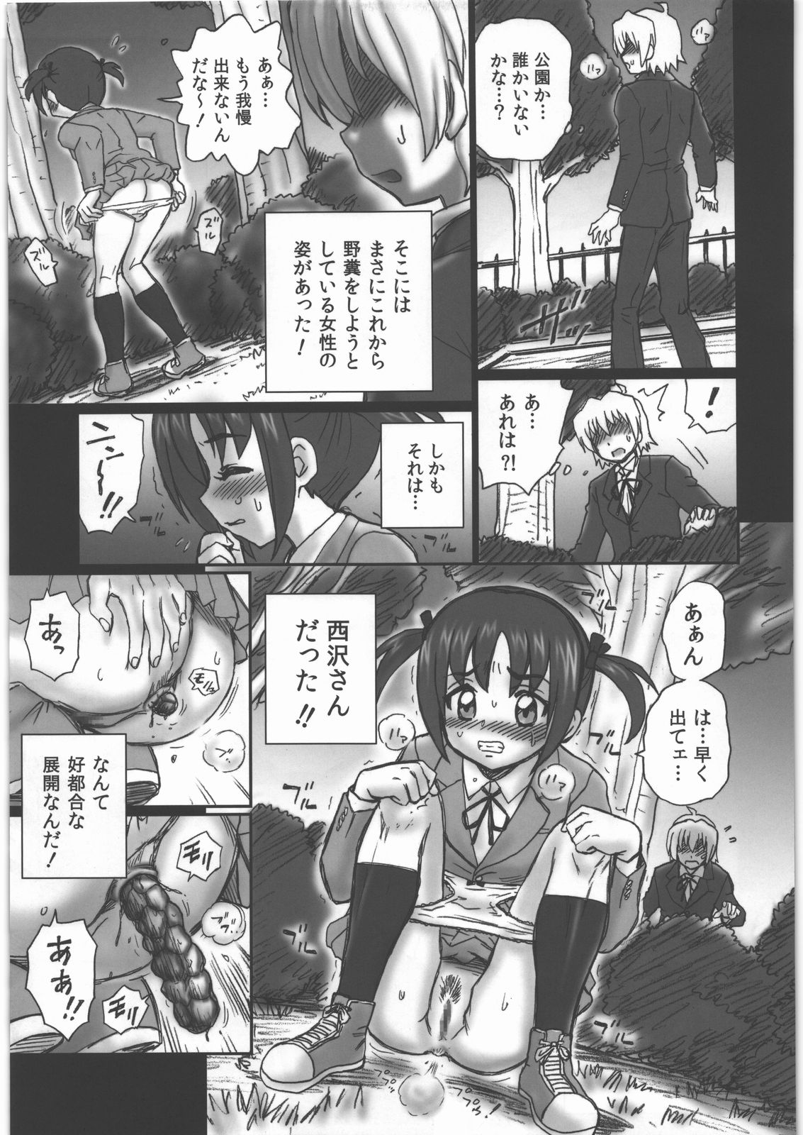 (COMIC1☆4) [RAT TAIL (Irie Yamazaki)] TAIL-MAN HAYATE BOOK (ハヤテのごとく!)