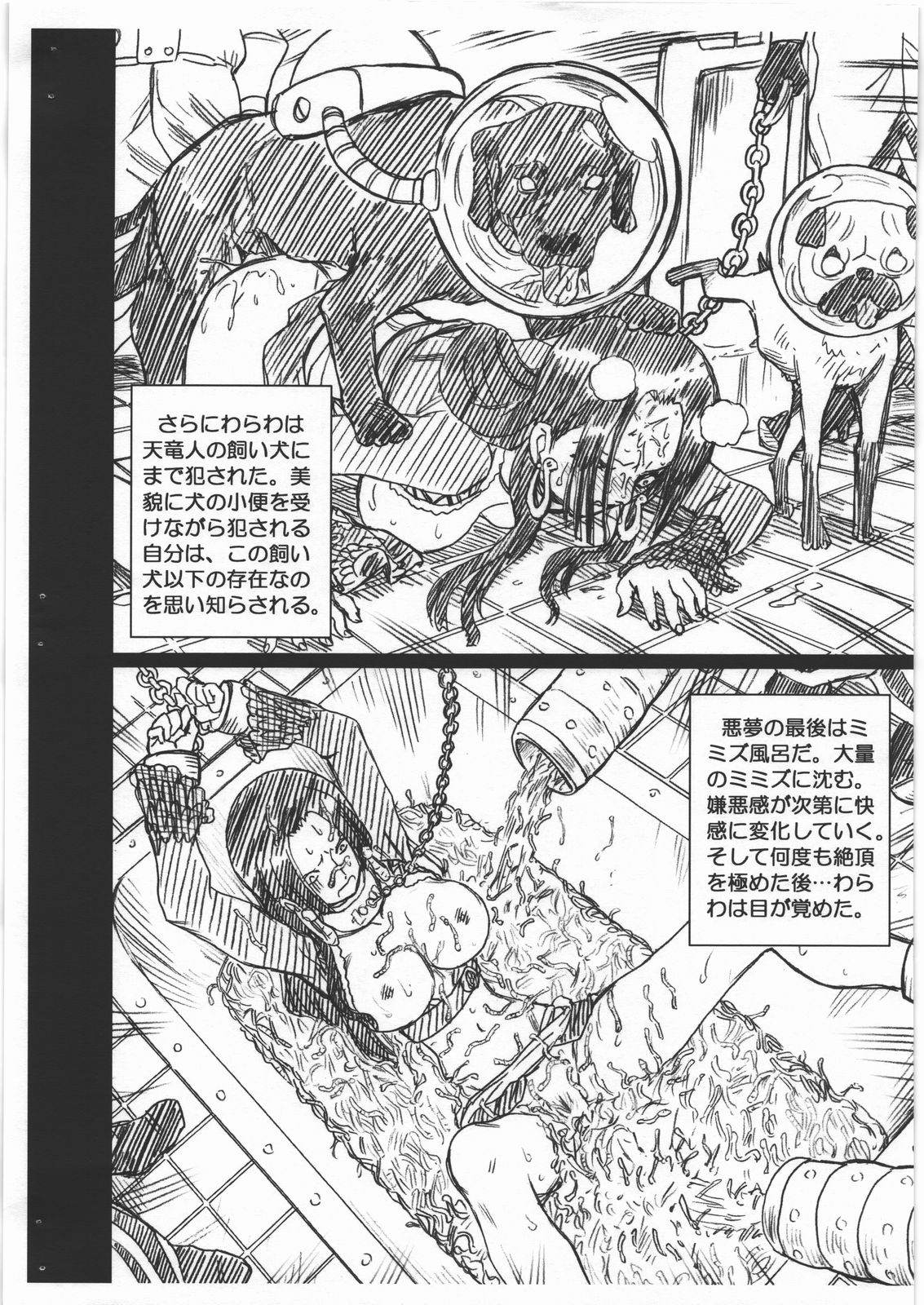 (COMIC1☆4) [RAT TAIL (IRIE YAMAZAKI)] ONE PIECE FILE ハンコック画像集 (ワンピース)