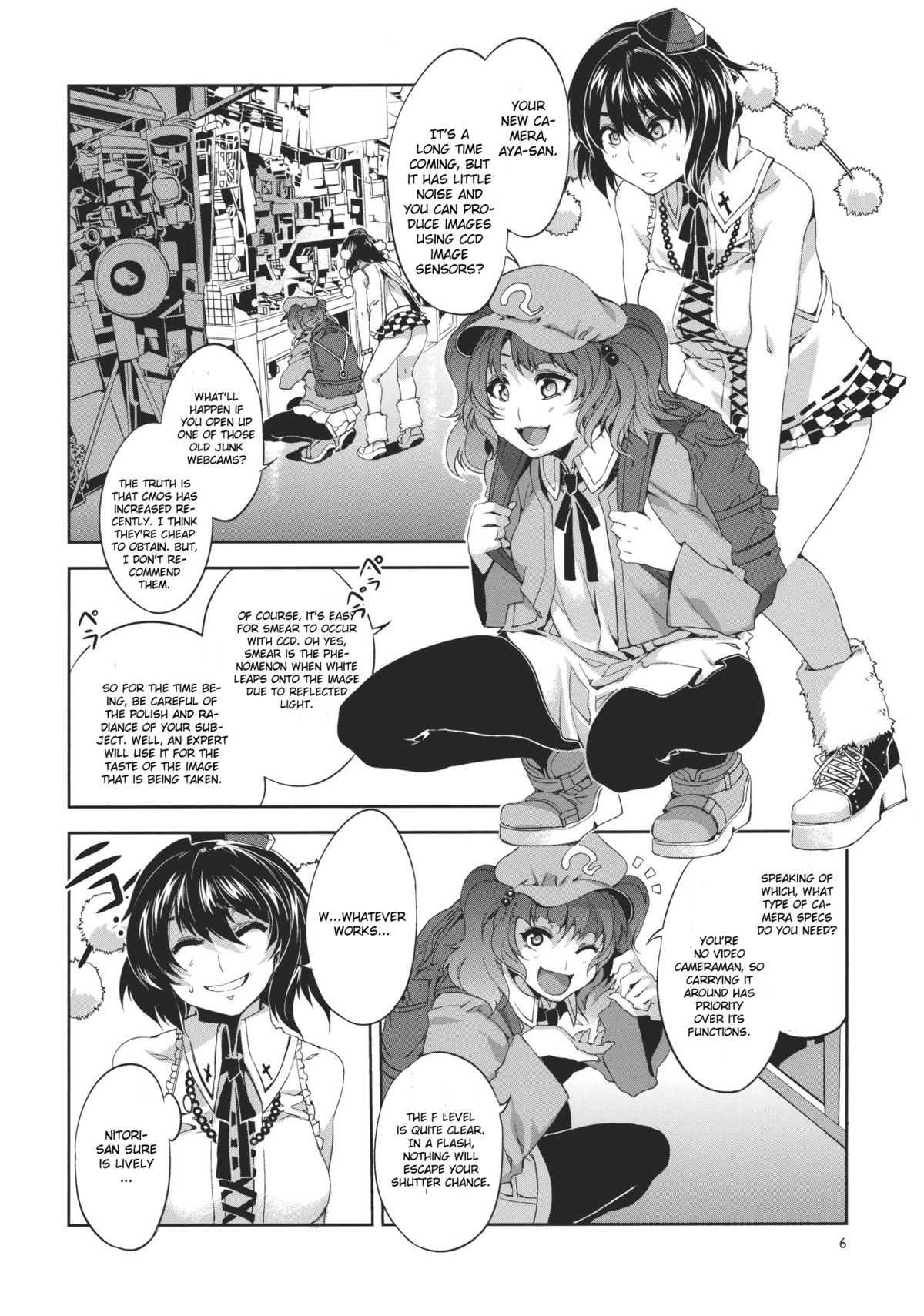 （霊太彩8）[アリスのタカラバコ（水龍敬）]東方幻走スカイドリフト（東方Project）[英語]