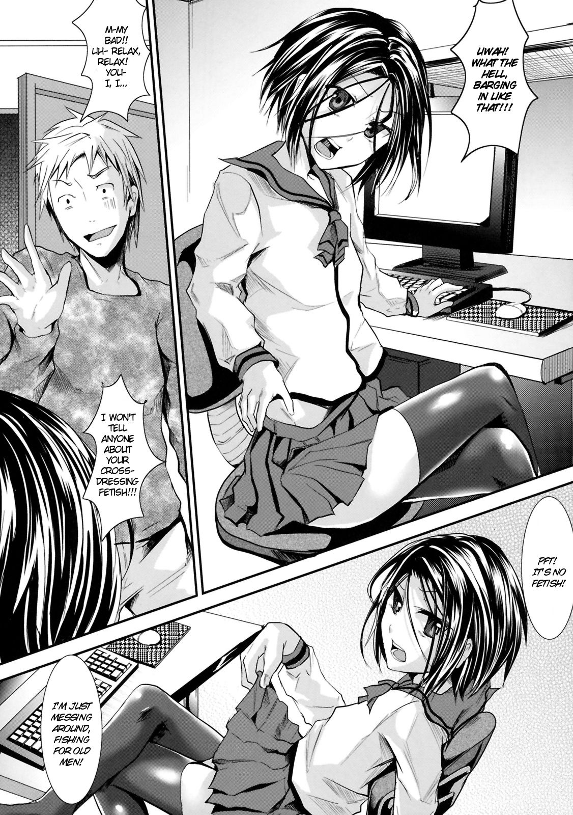 (ショタスクラッチ13) [カンナビス (しまじ)] 義弟堕とし [英訳]