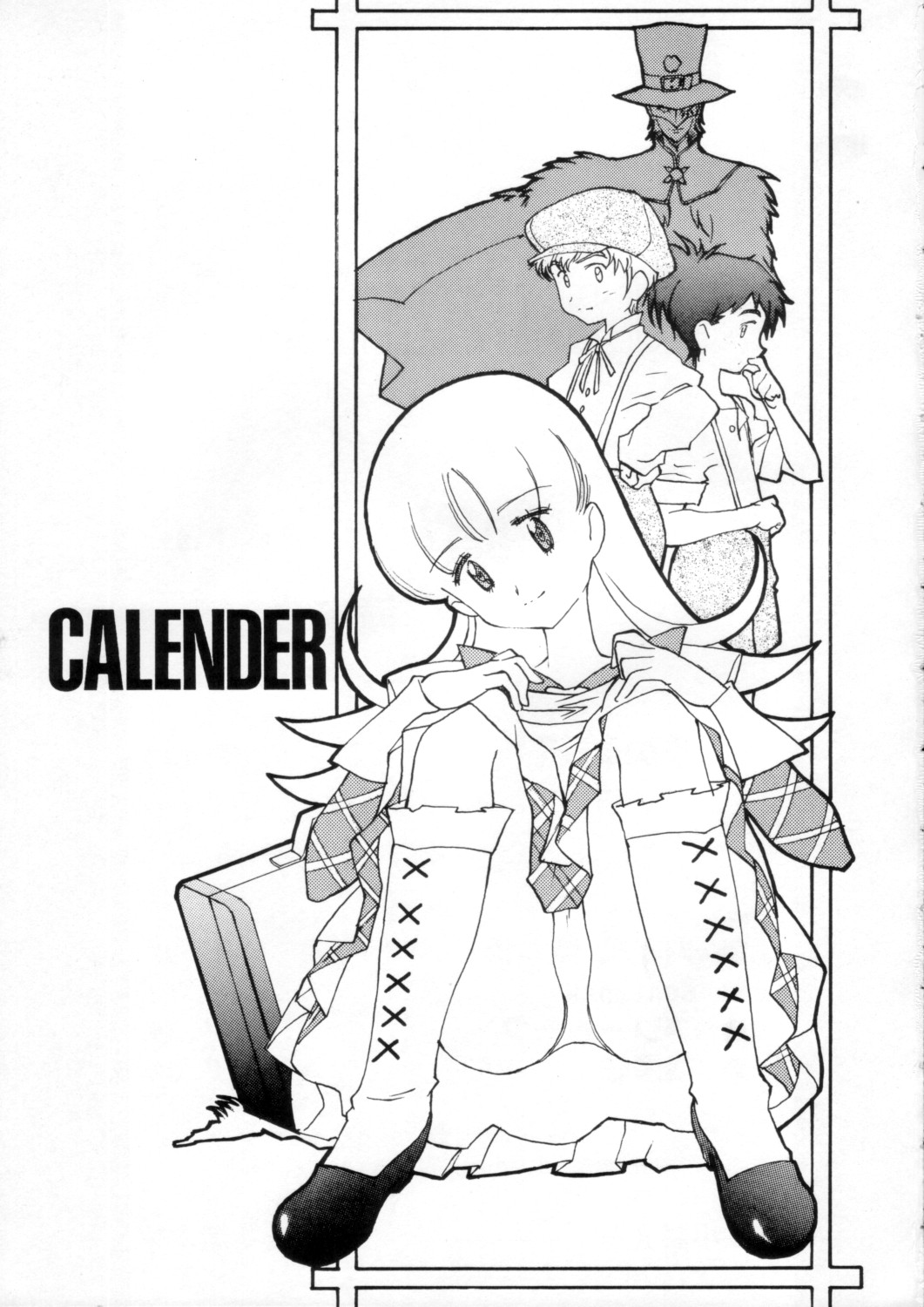 (サンクリ33)[スタジオリテイク (小林正和, 滝本悟)] Calendar (明日のナージャ)