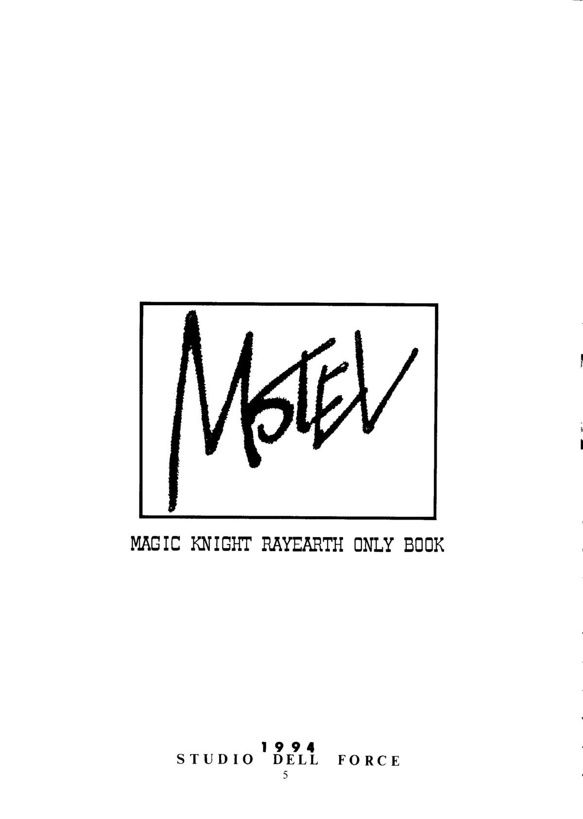 (C47) [STUDIOデルフォース] MOTEL (魔法騎士レイアース)