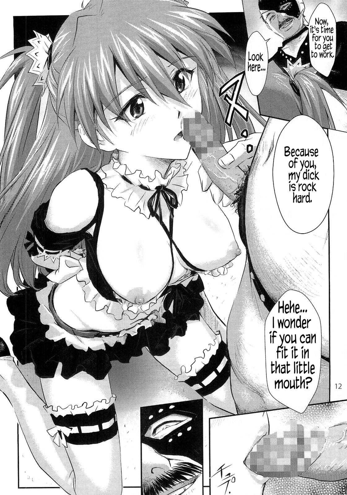 (C79) [なかよひ (いづるみ)] 束縛アスカ (新世紀エヴァンゲリオン) [英訳]