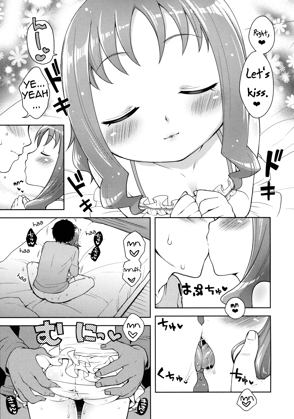 (C79) [かに家 (かにゃぴぃ)] きせかえりかちゃん ハートキャッチプリキュア!) [英訳]