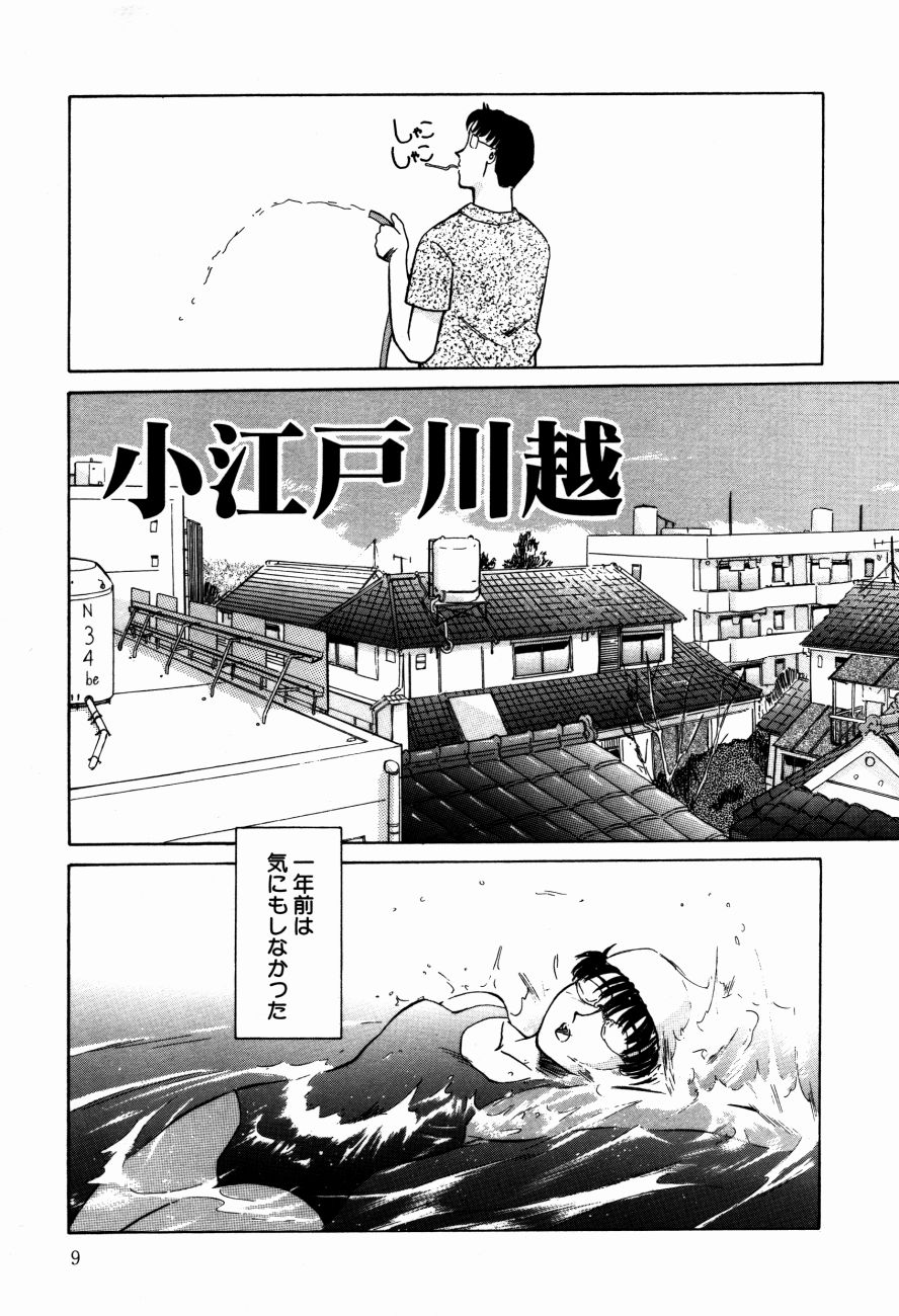 [五十五うね] 小江戸川越