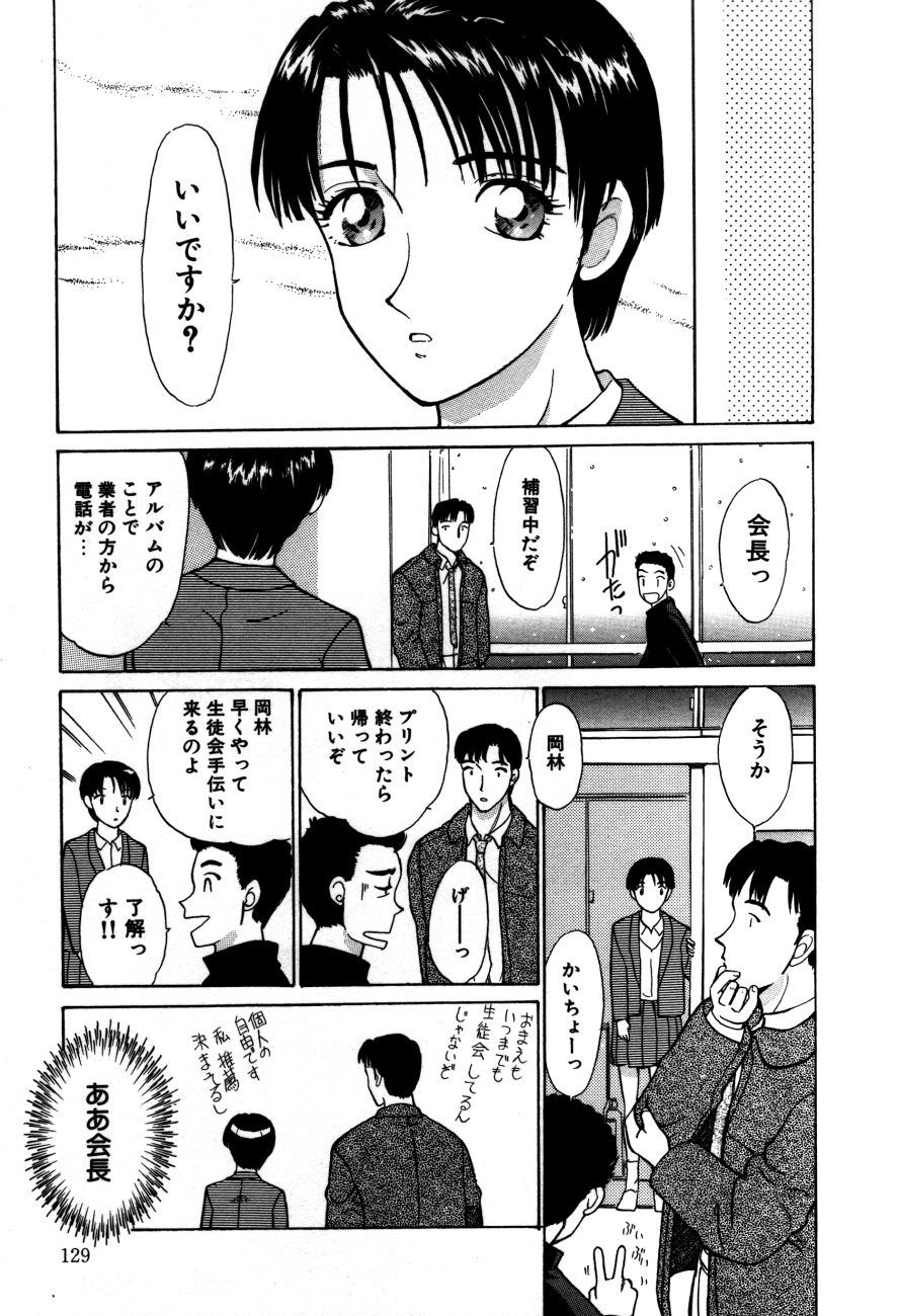 [五十五うね] 小江戸川越