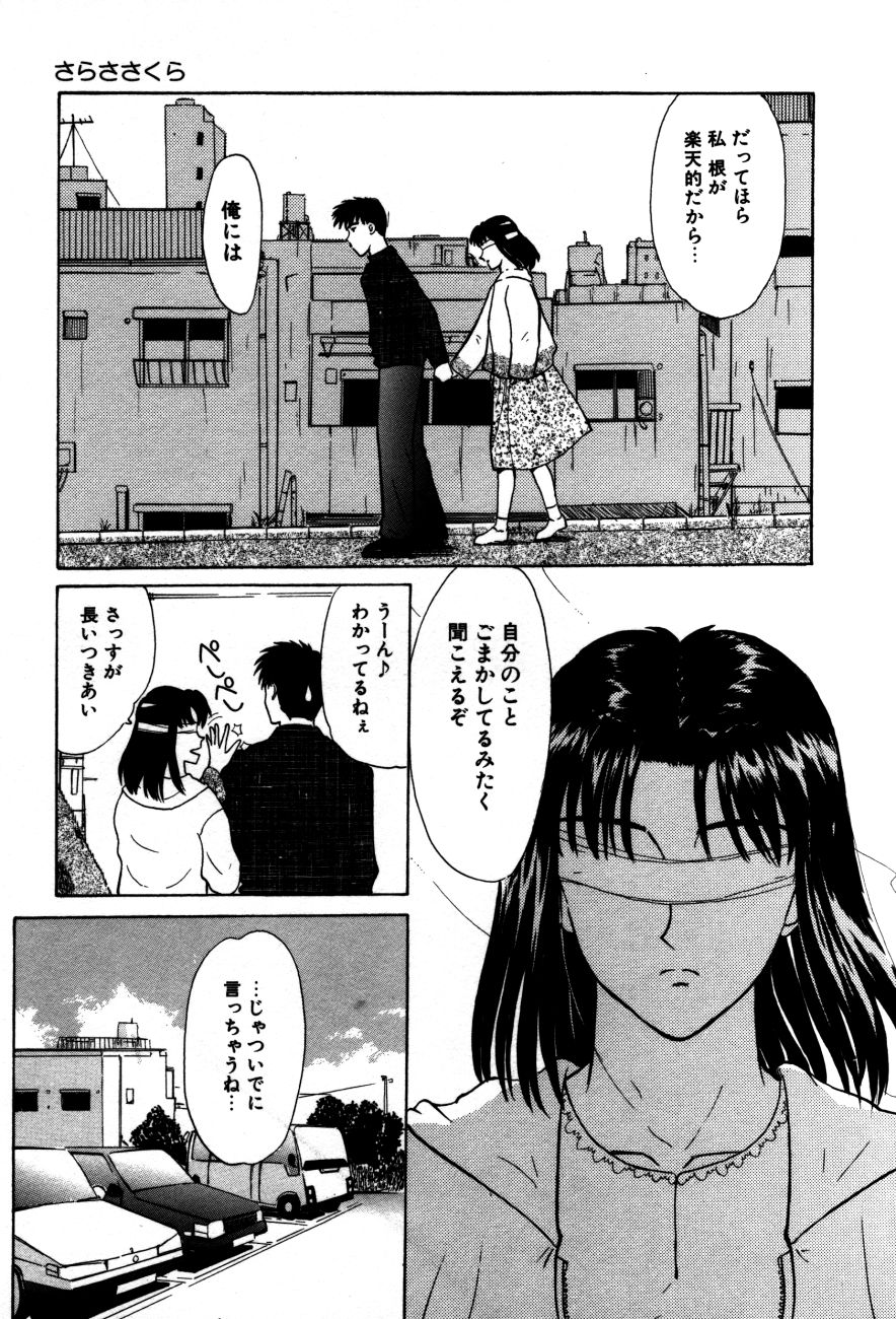 [五十五うね] 小江戸川越