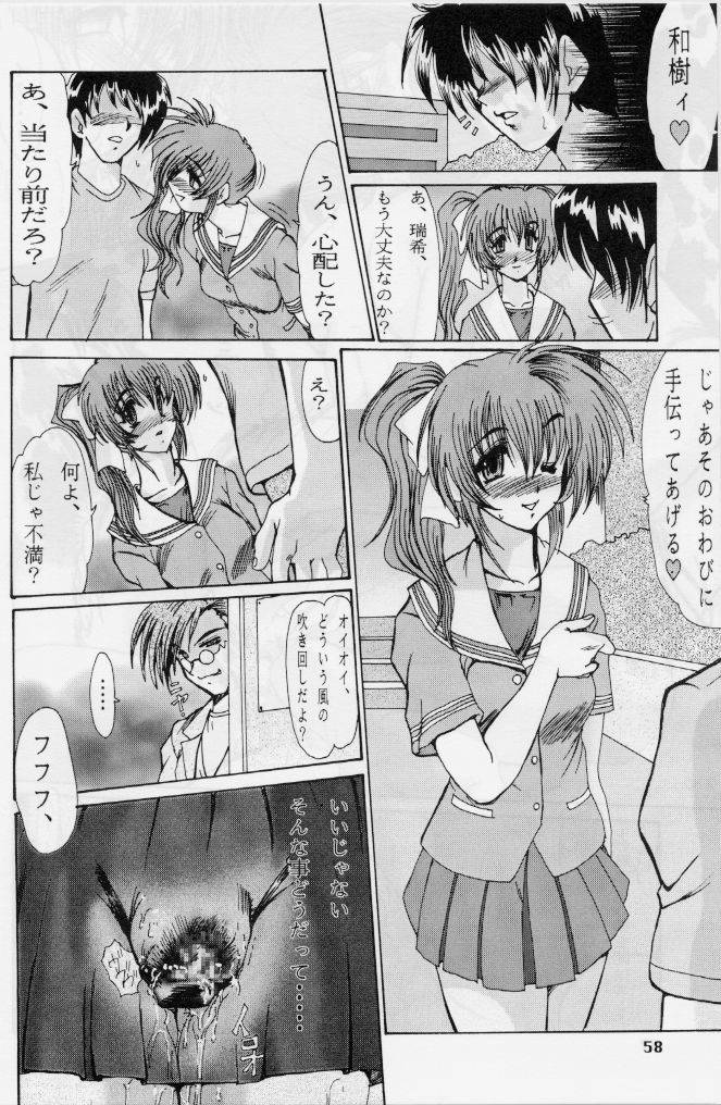 (C54) [ぱるぷんて (深田拓士、おばたひろゆき)] F-34 (こみっくパーティー)