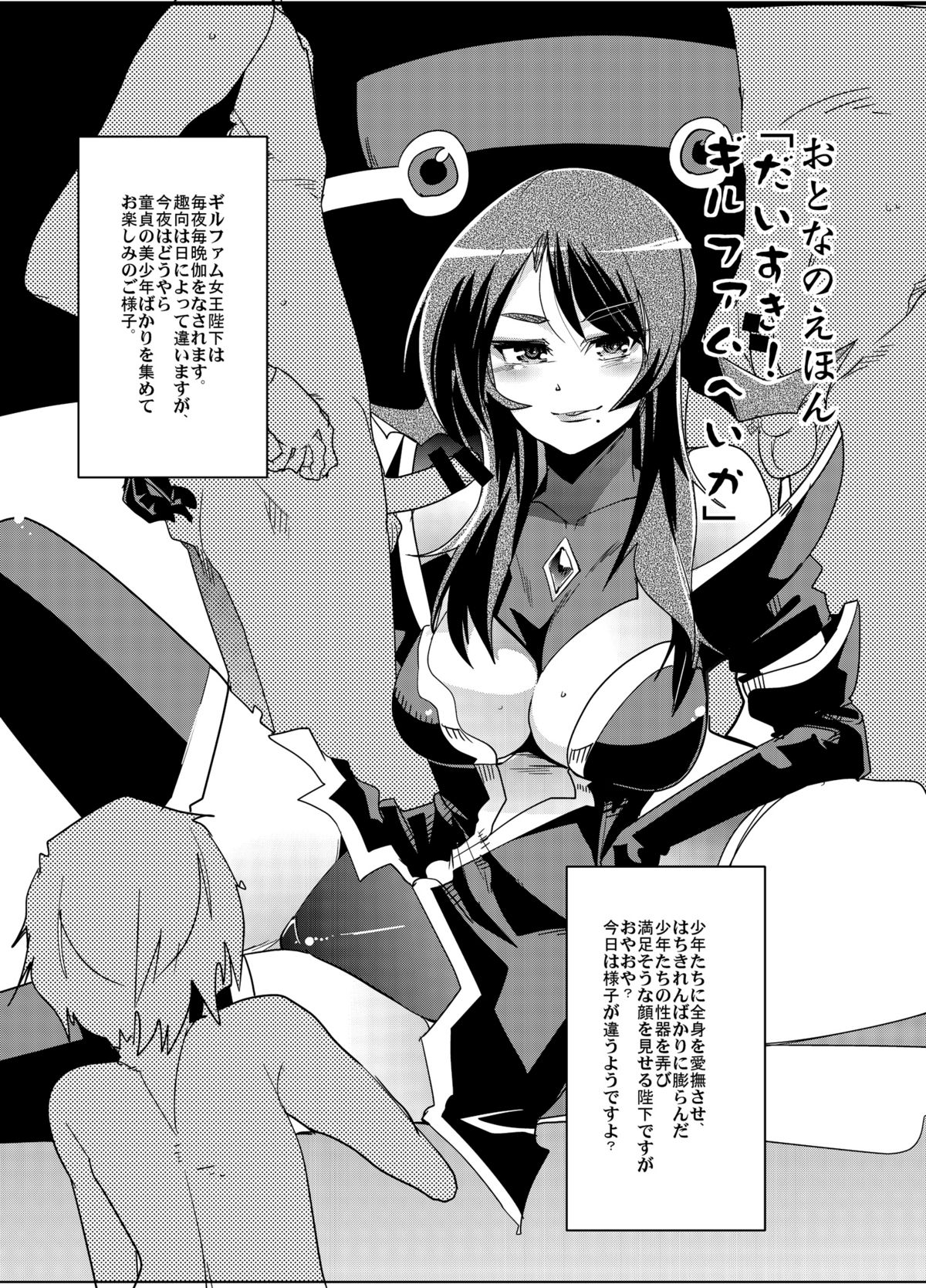 (サンクリ49) [ブロンコ一人旅 (内々けやき、たまごろー)] ダンさんがヤリチン顔になり過ぎて他のキャラと二人きりにさせとくとすぐ交尾し始めるので困る。 (バトルスピリッツ)