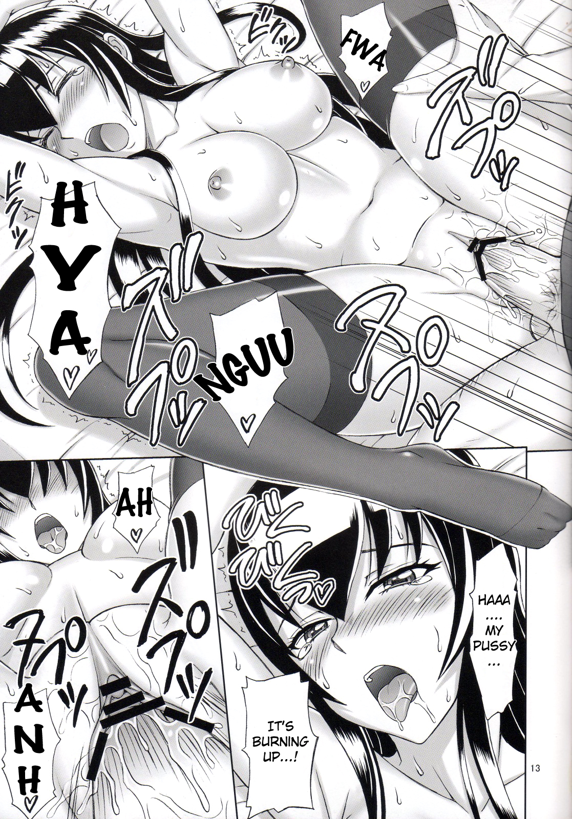 (C79) [ぶれいんでっど (Eiジ)] 冴子のしたたり (学園黙示録 HIGHSCHOOL OF THE DEAD) [英訳]