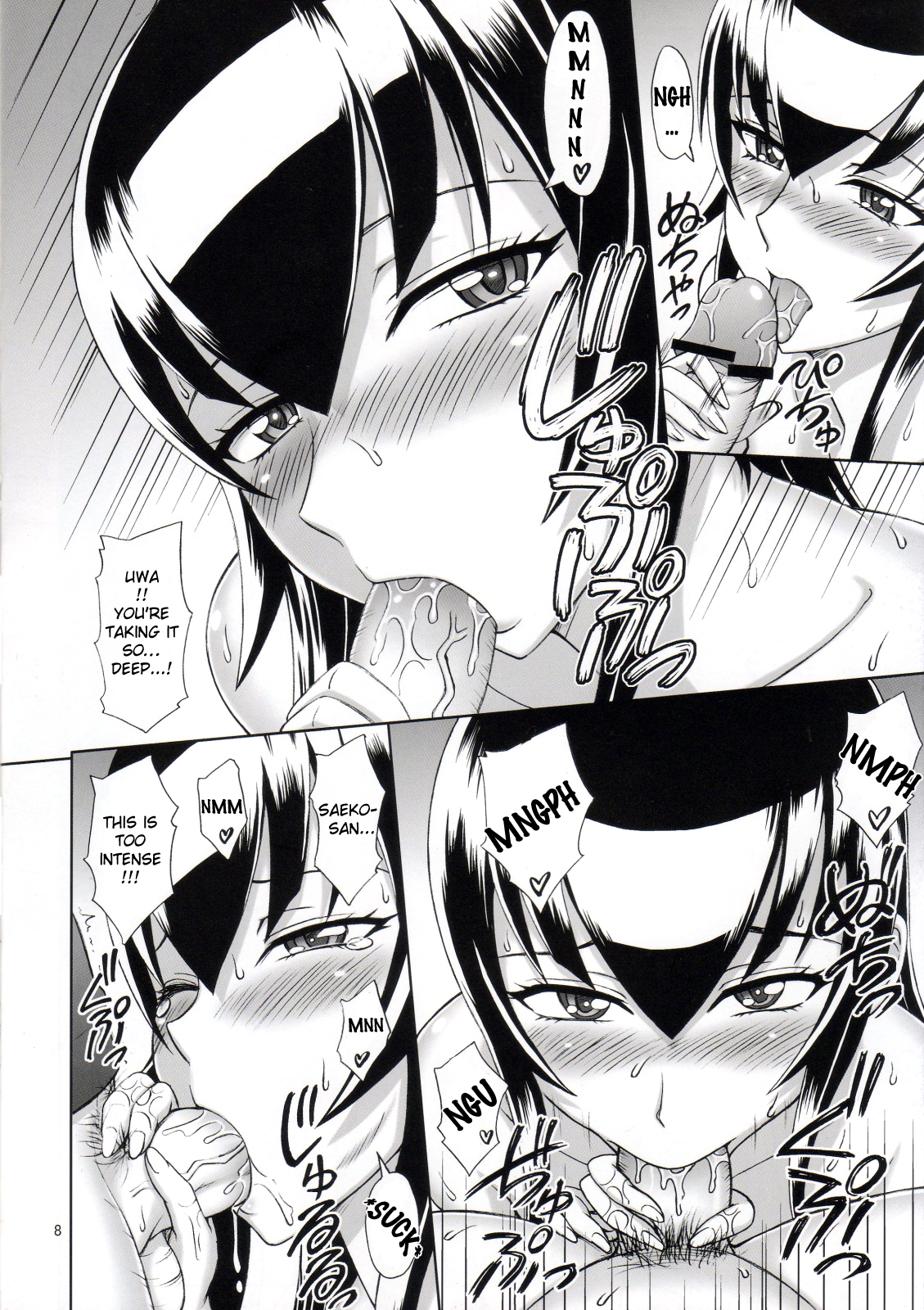 (C79) [ぶれいんでっど (Eiジ)] 冴子のしたたり (学園黙示録 HIGHSCHOOL OF THE DEAD) [英訳]