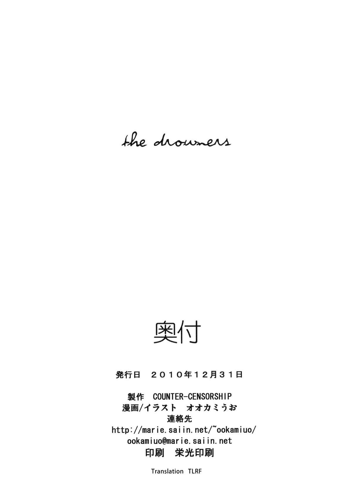 (C79) [COUNTER-CENSORSHIP (オオカミうお)] the drowners [英訳]