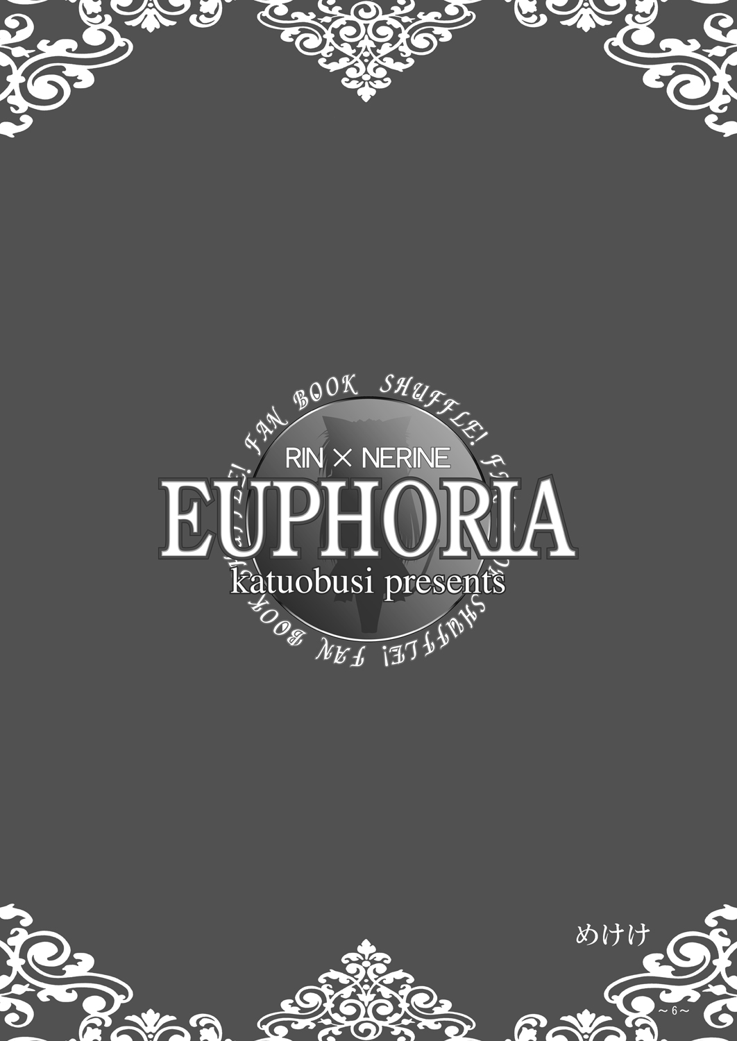 [カツオ武士 (めけけ)] EUPHORIA (シャッフル！)