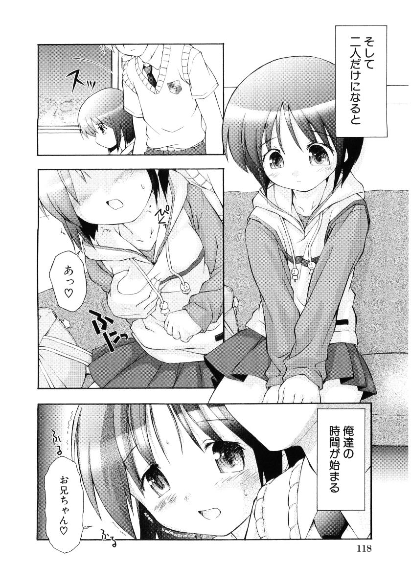 [アンソロジー] 萌え姫 Vol.03