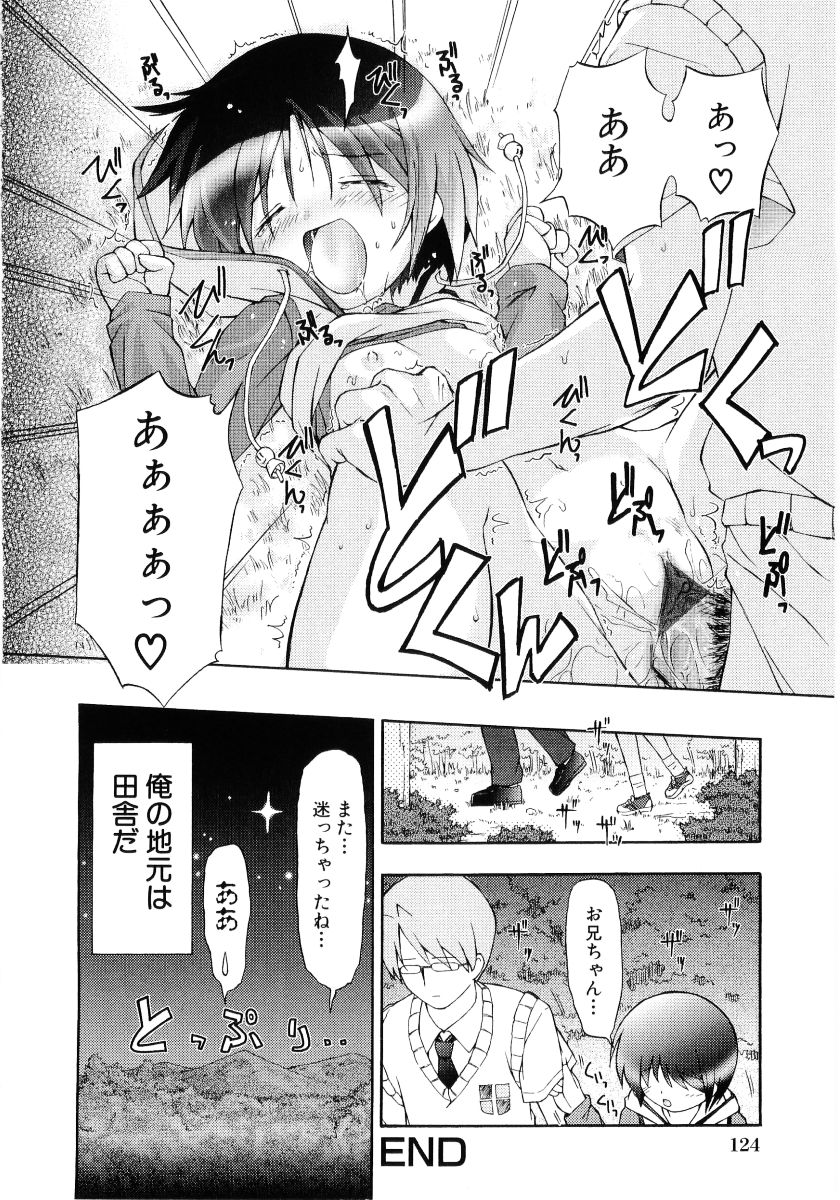 [アンソロジー] 萌え姫 Vol.03