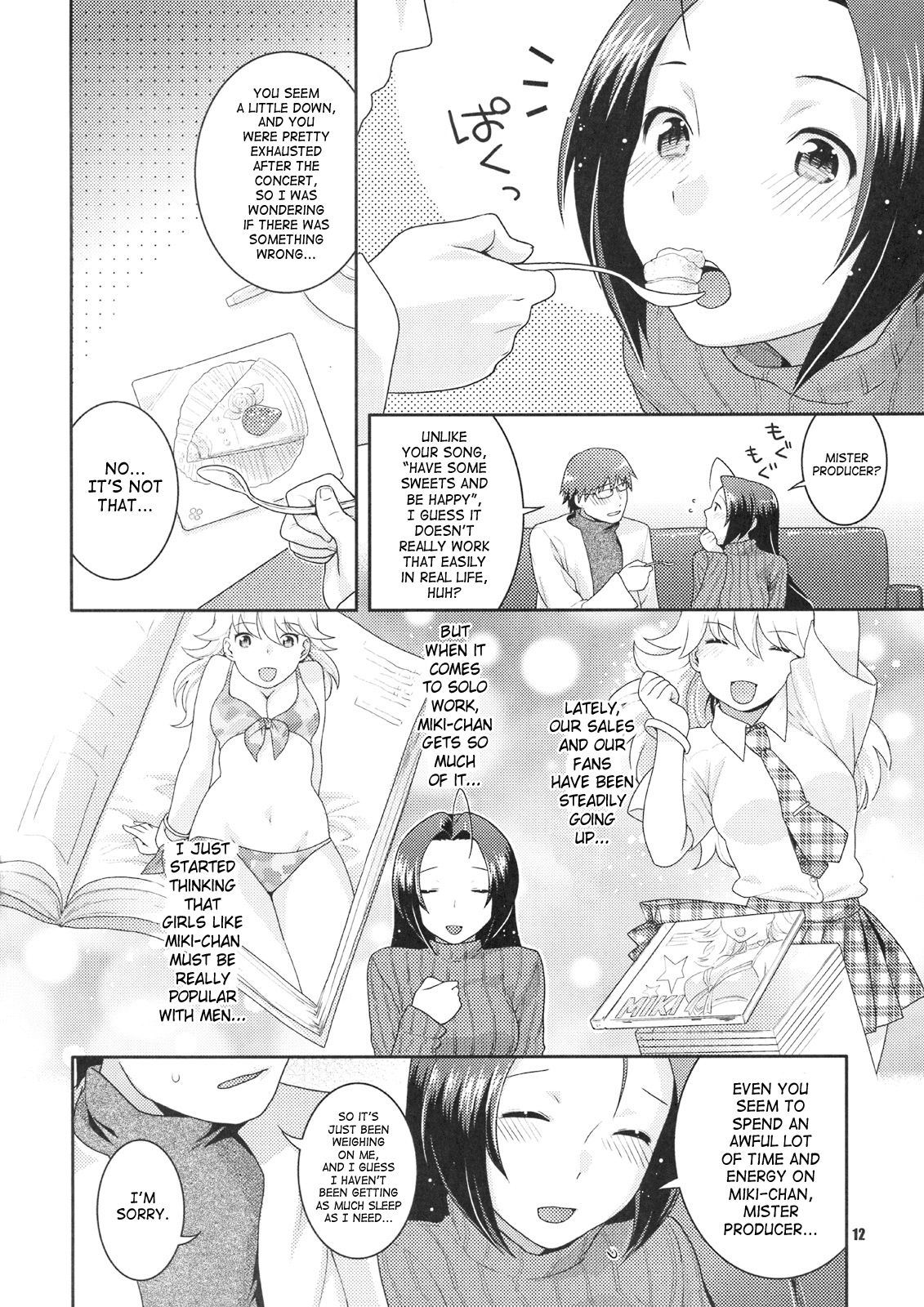 [ねこまた屋 (ねこまたなおみ)] 舞台裏の眠り姫 (アイドルマスター) [英訳]