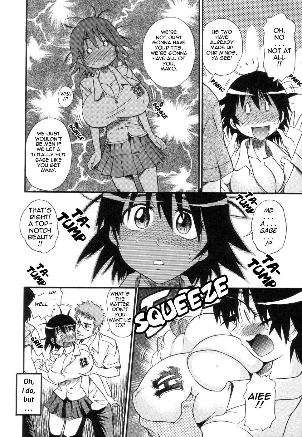 [DISTANCE] しちゃう？ [英訳] [無修正]