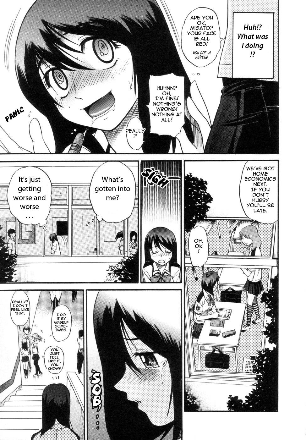 [DISTANCE] しちゃう？ [英訳] [無修正]